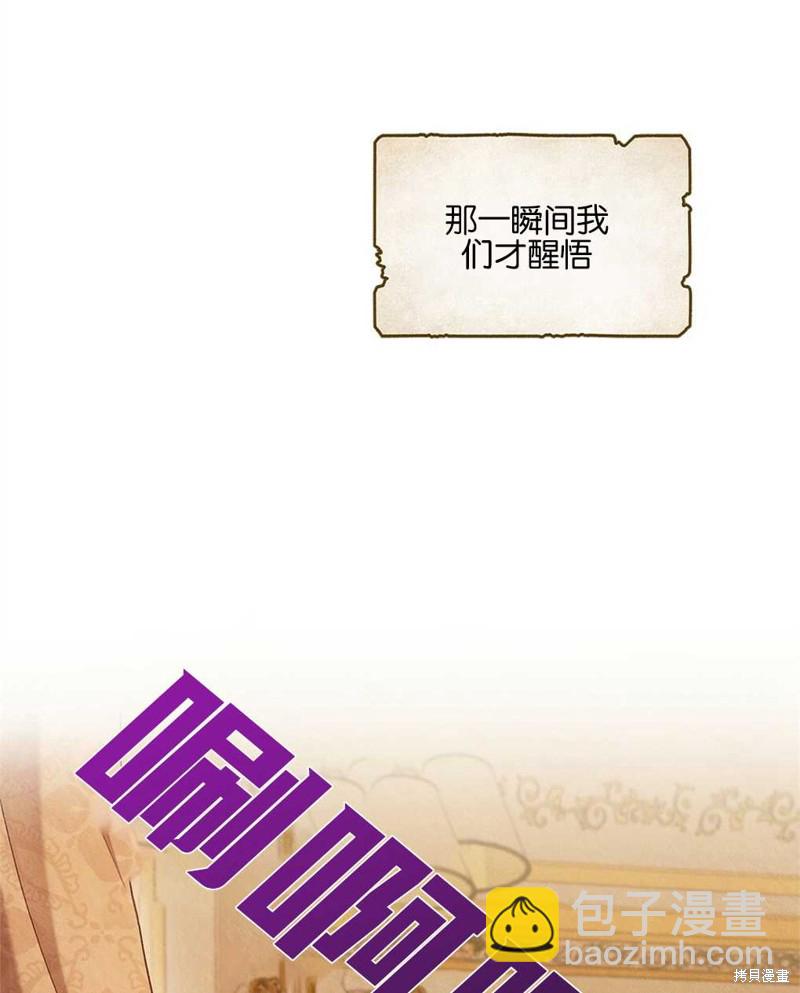 第34话66