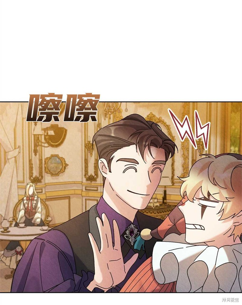第34话7