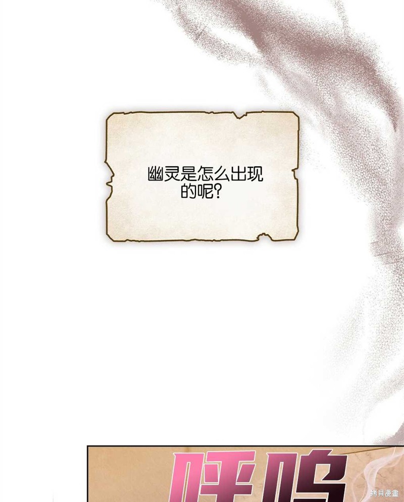 第34话70