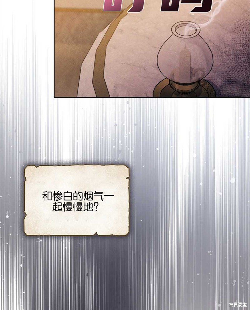 第34话71