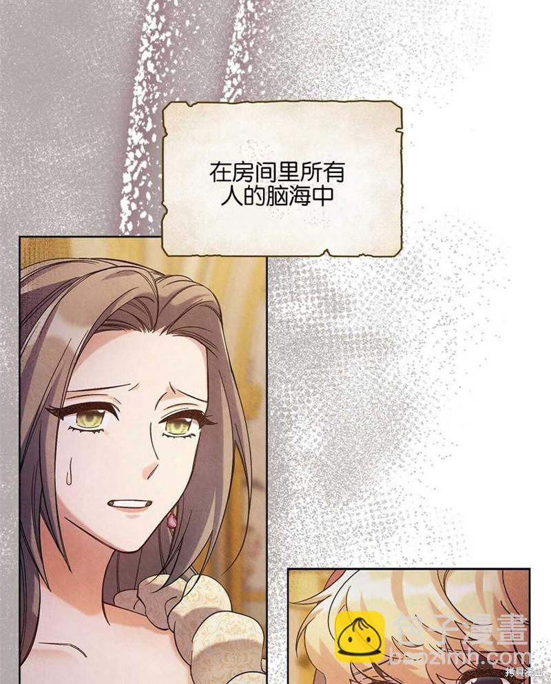 第34话75