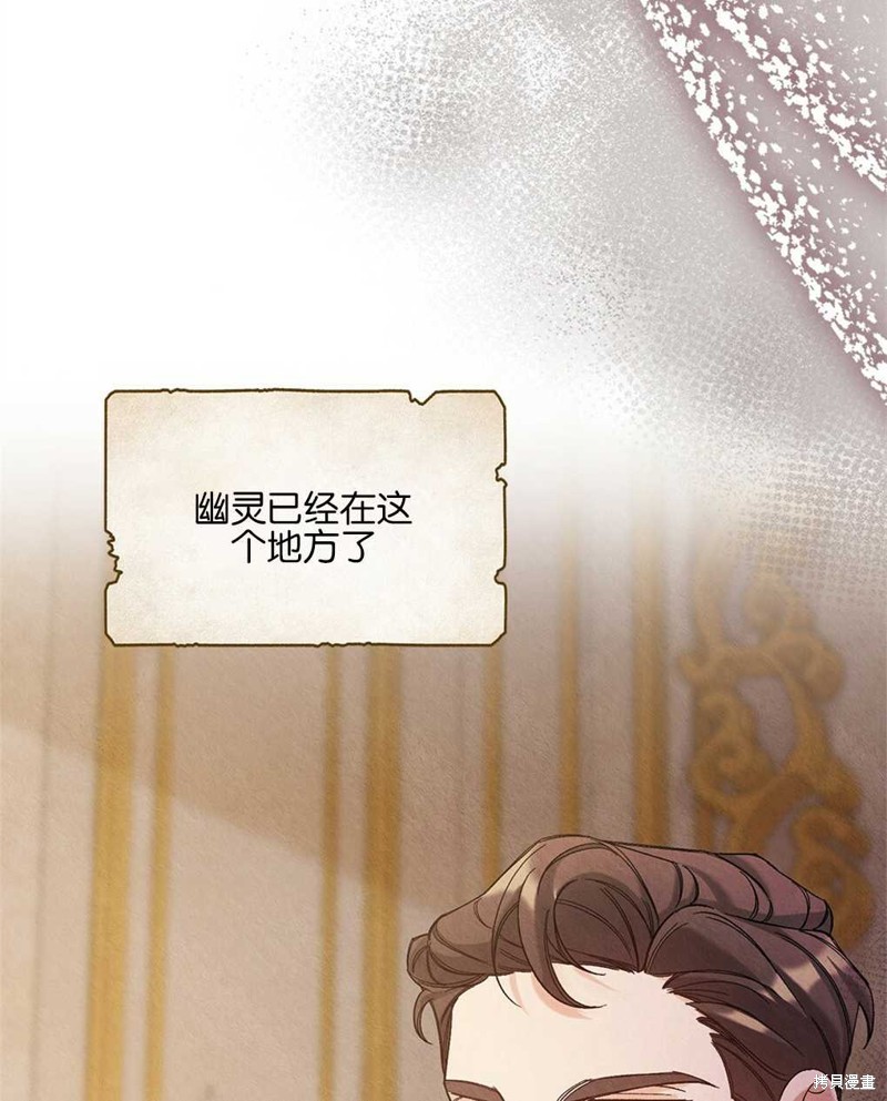第34话77