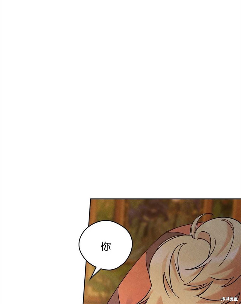 第34话8