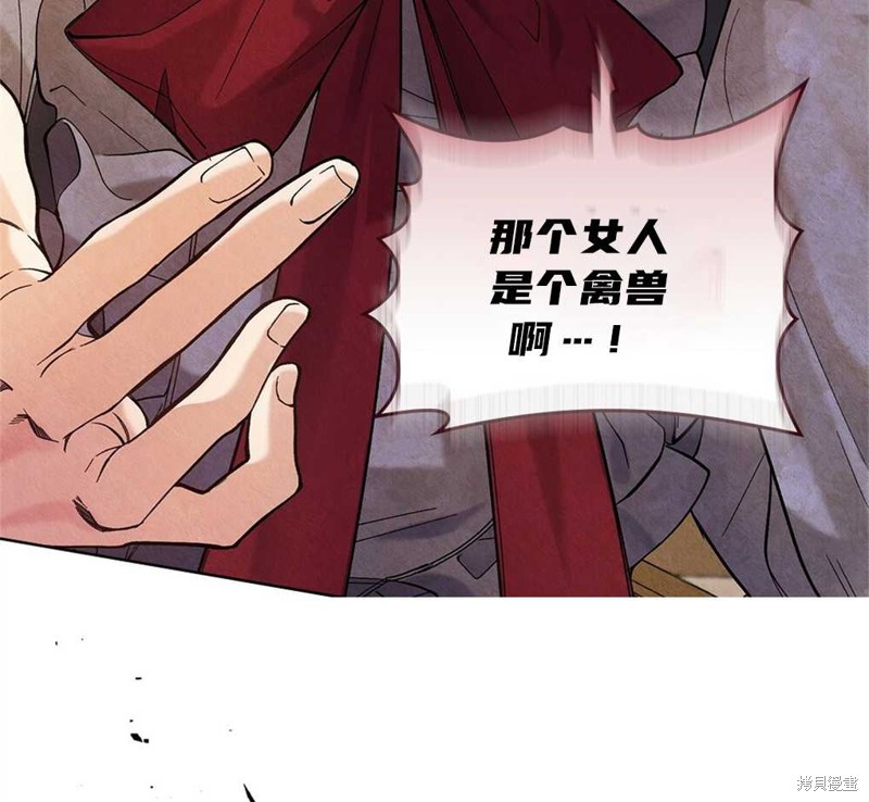 第34话86