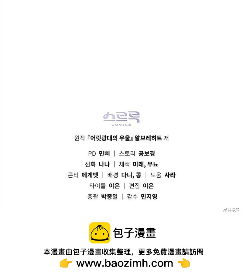 第35话103