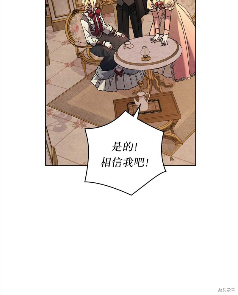 第35话12
