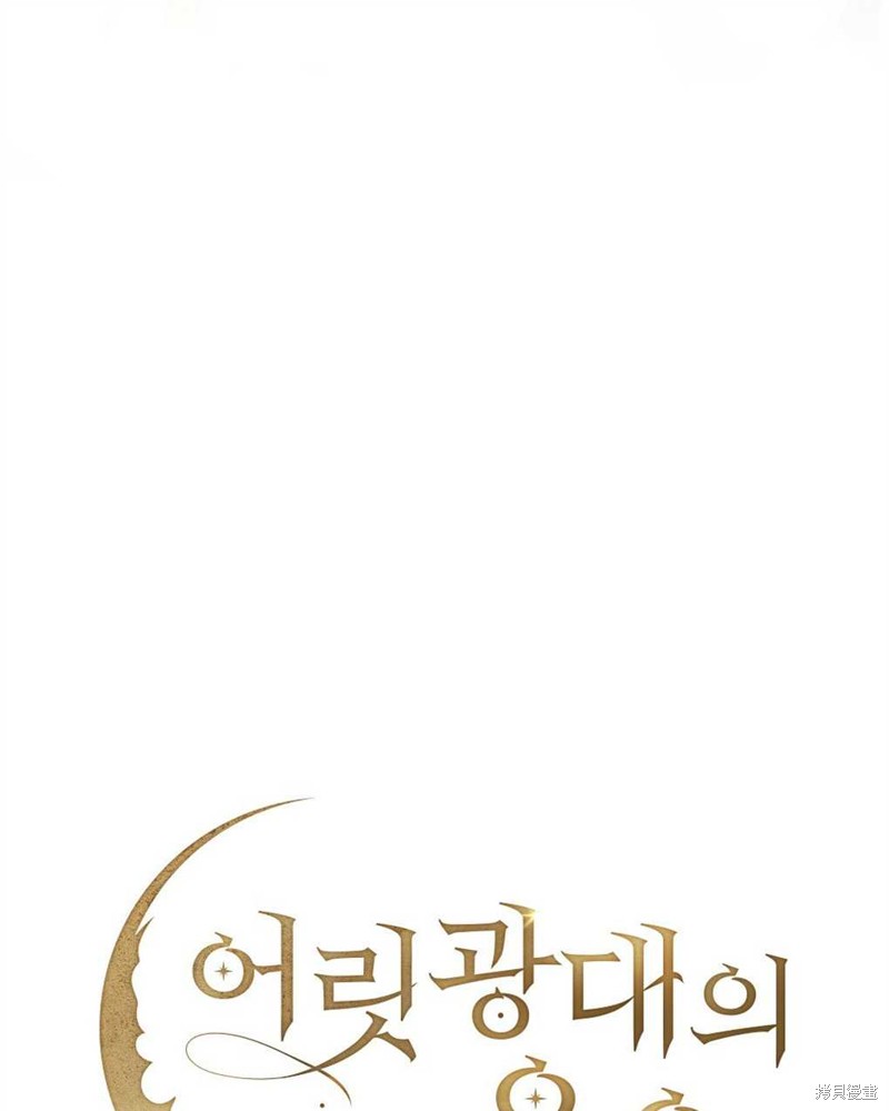 第35话20