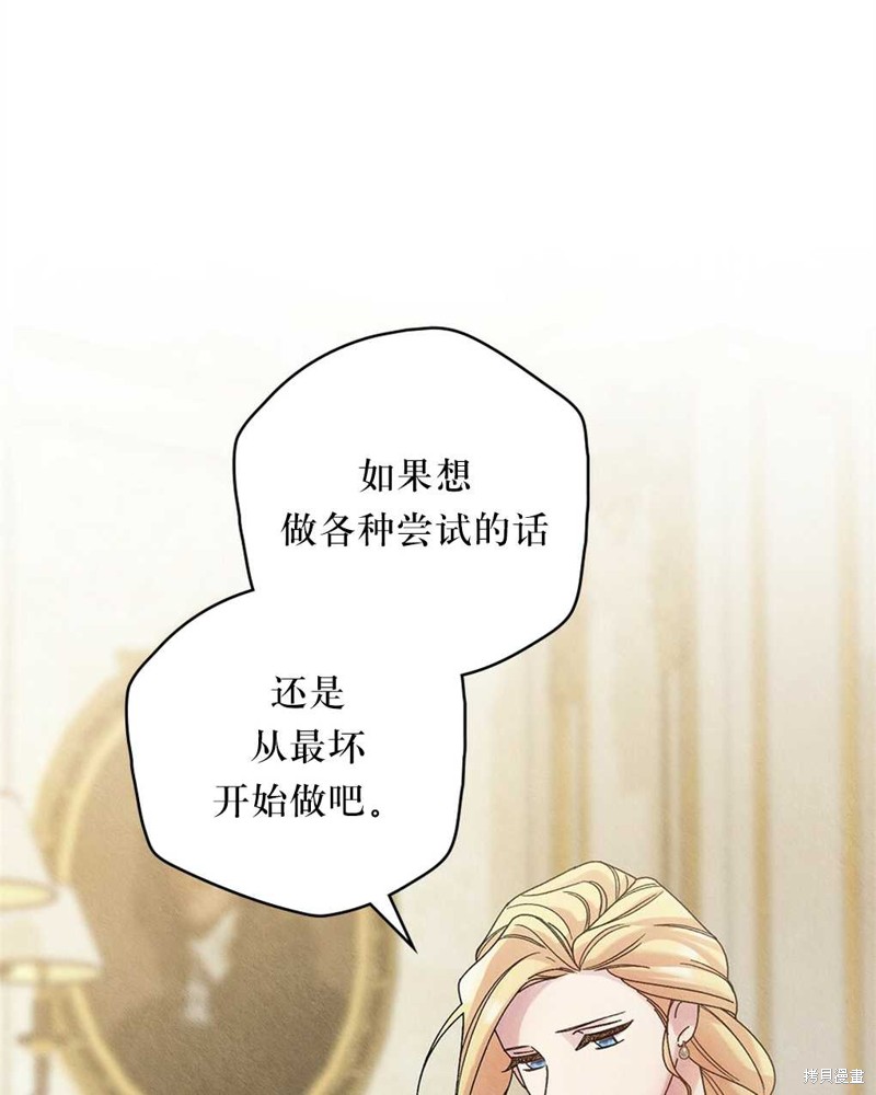 第35话25