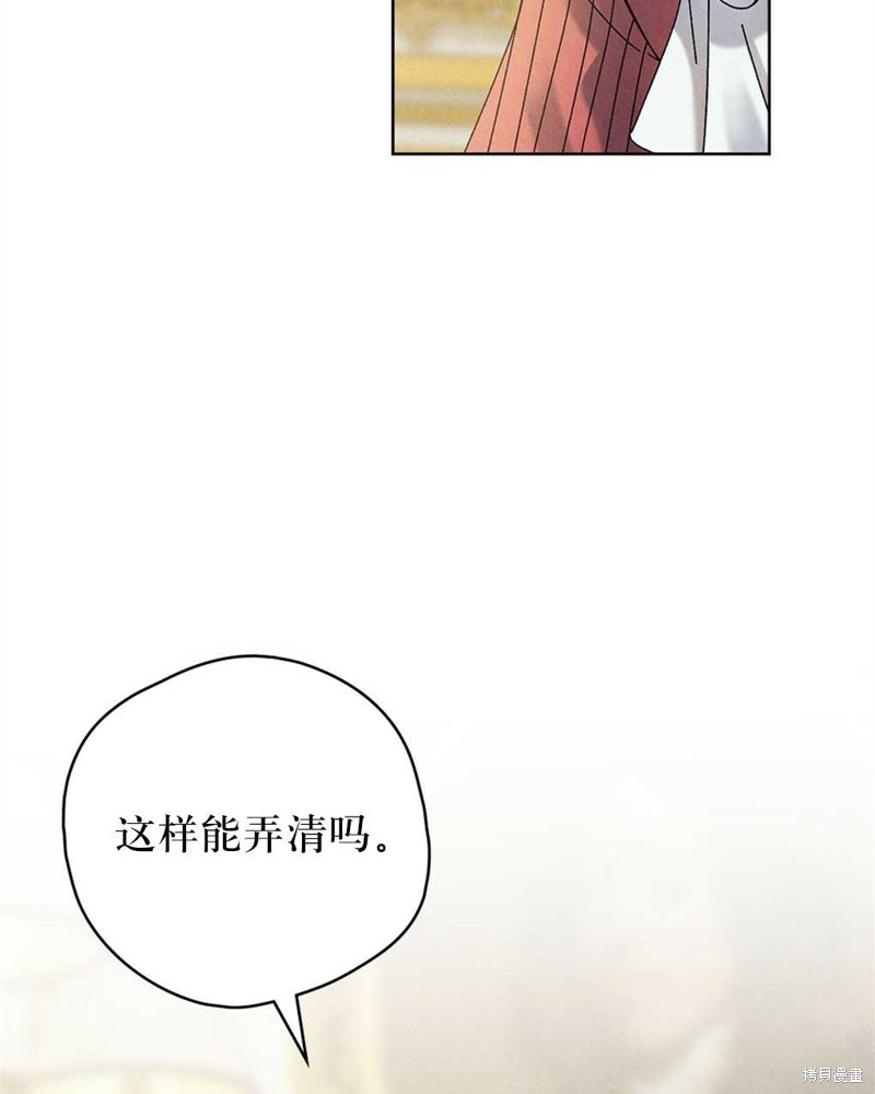 第35话28