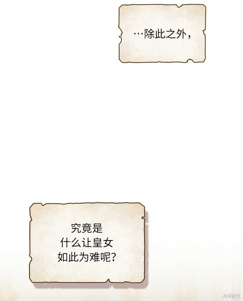 第35话3