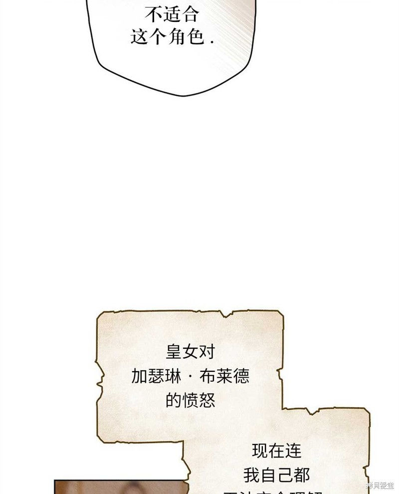 第35话5