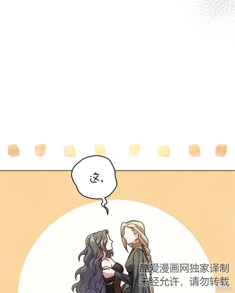 第35话54