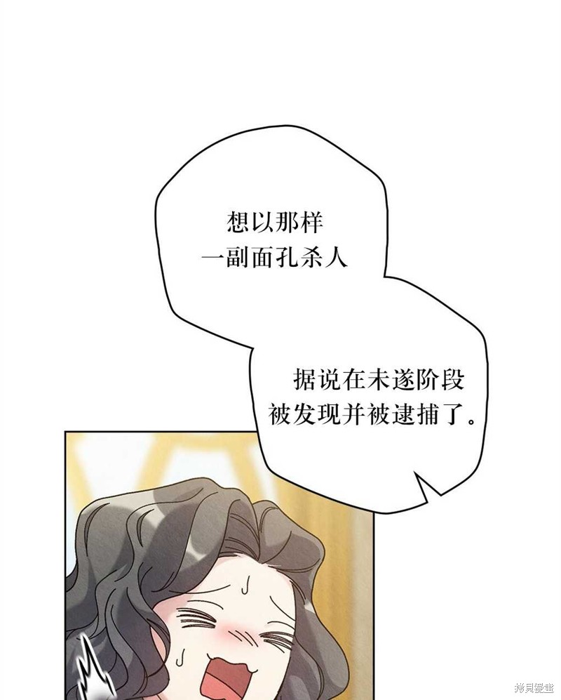 第35话58