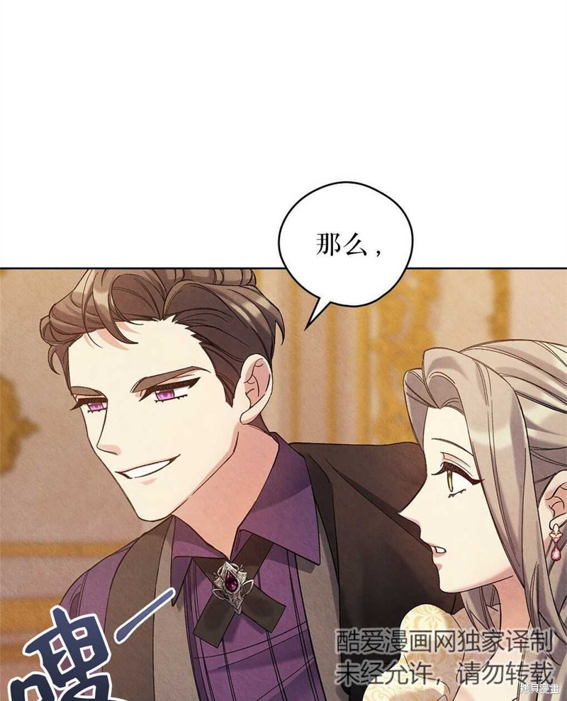 第35话7