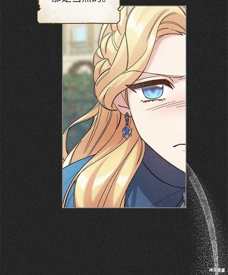 第35话70