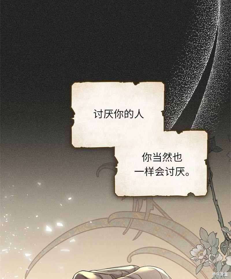 第35话71