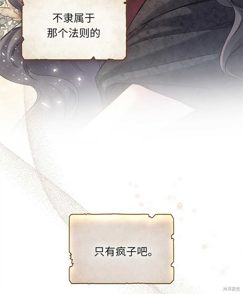 第35话73