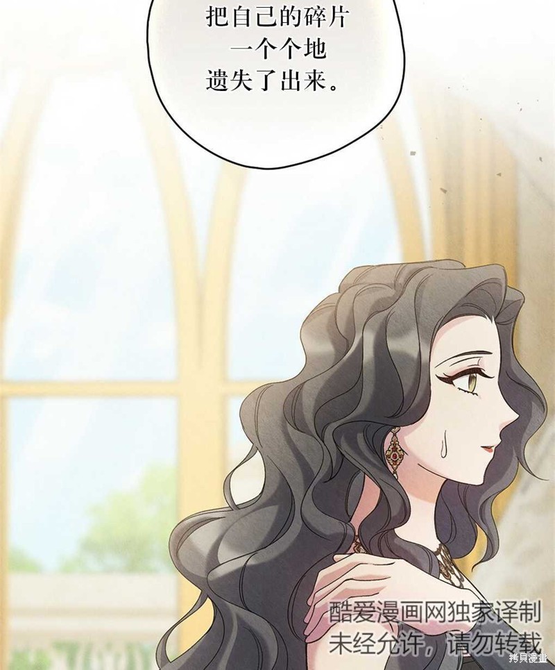 第35话76