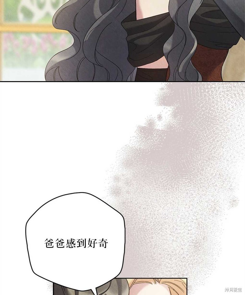 第35话77