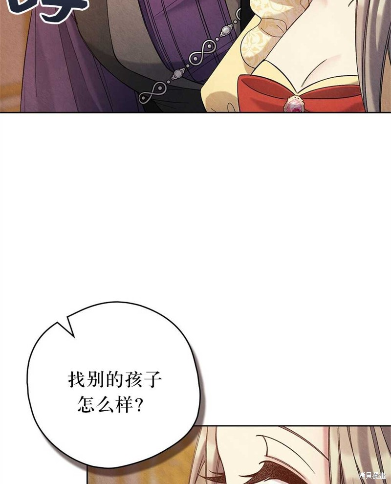 第35话8