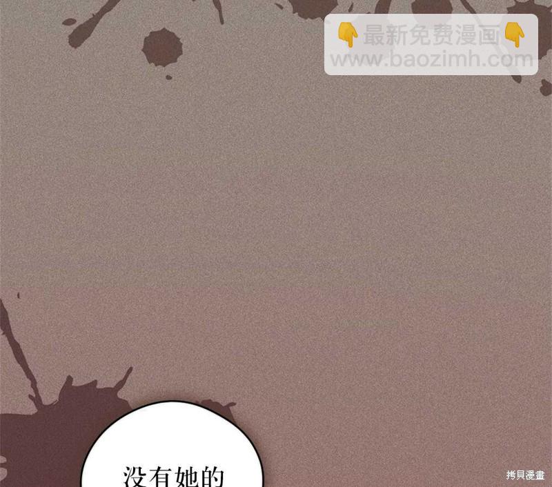第35话85