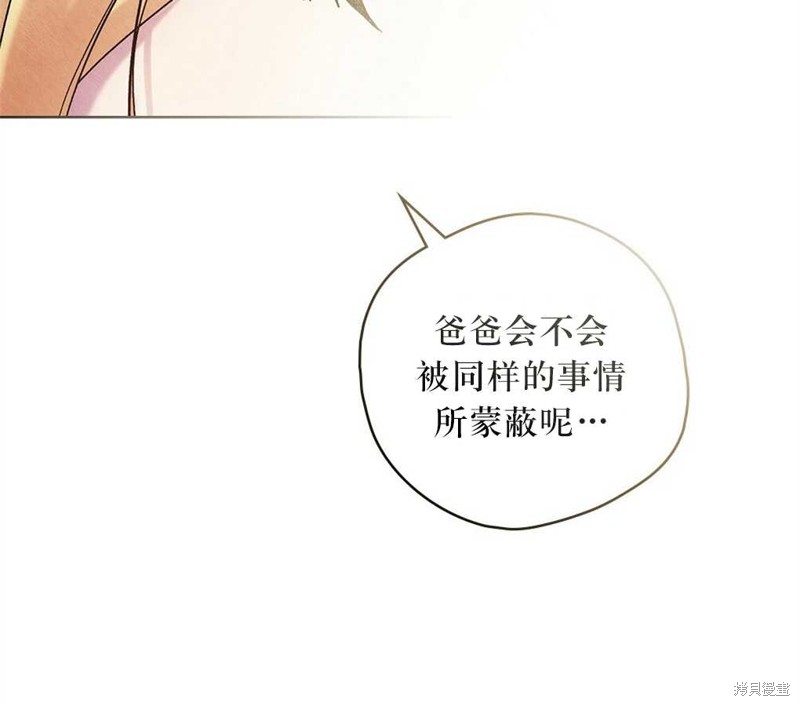 第35话89