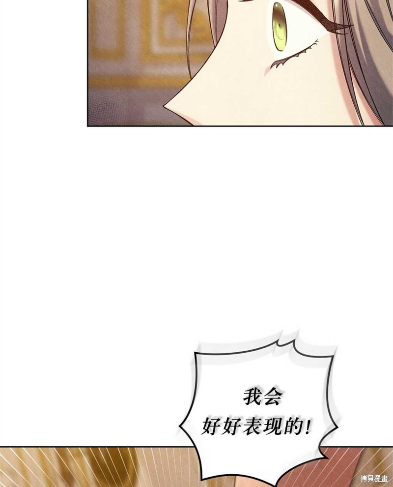 第35话9