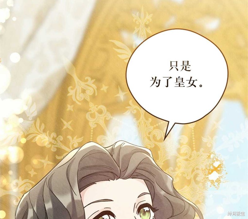 第35话99