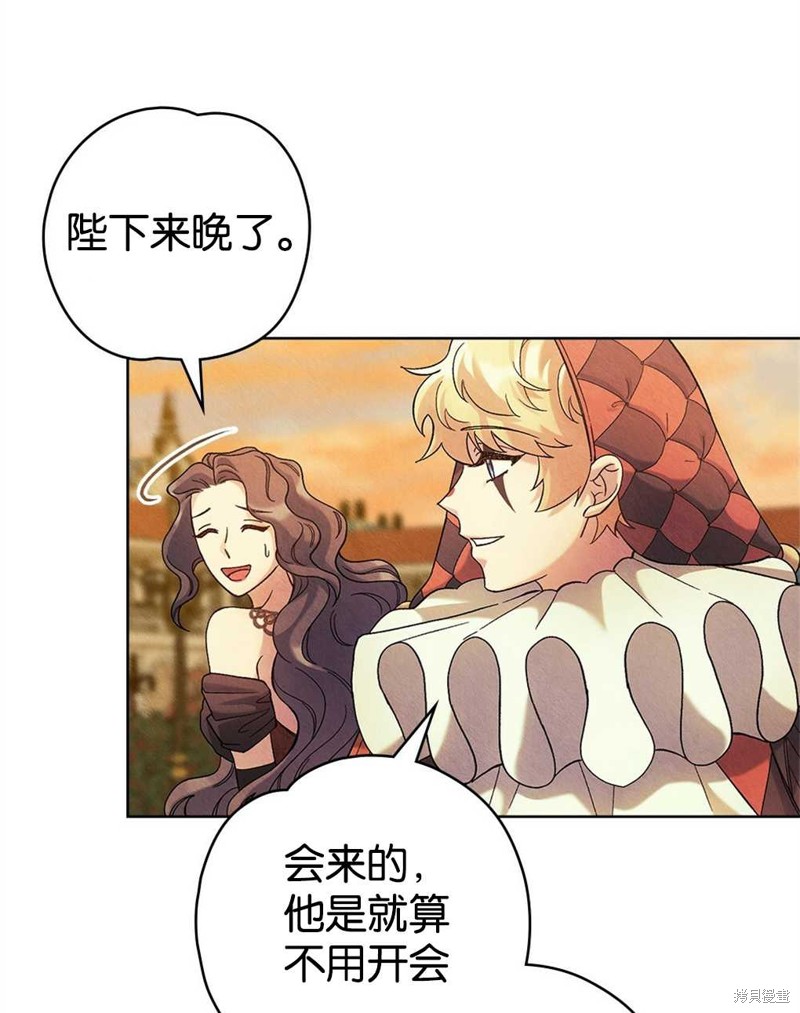 第36话10