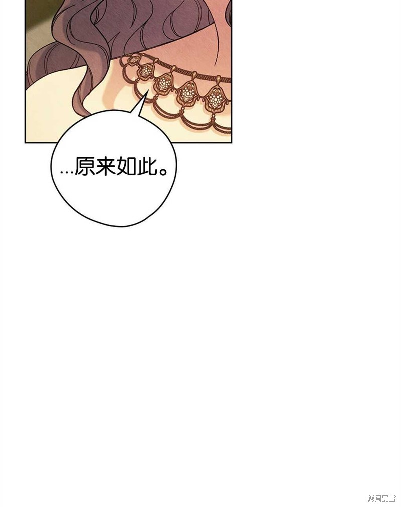 第36话12
