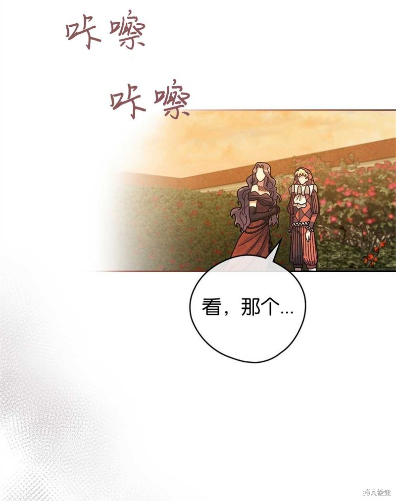 第36话13