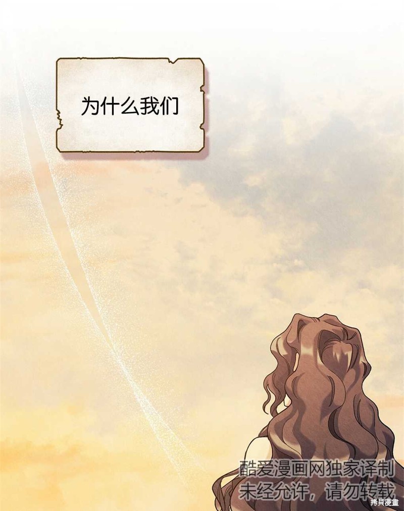 第36话17