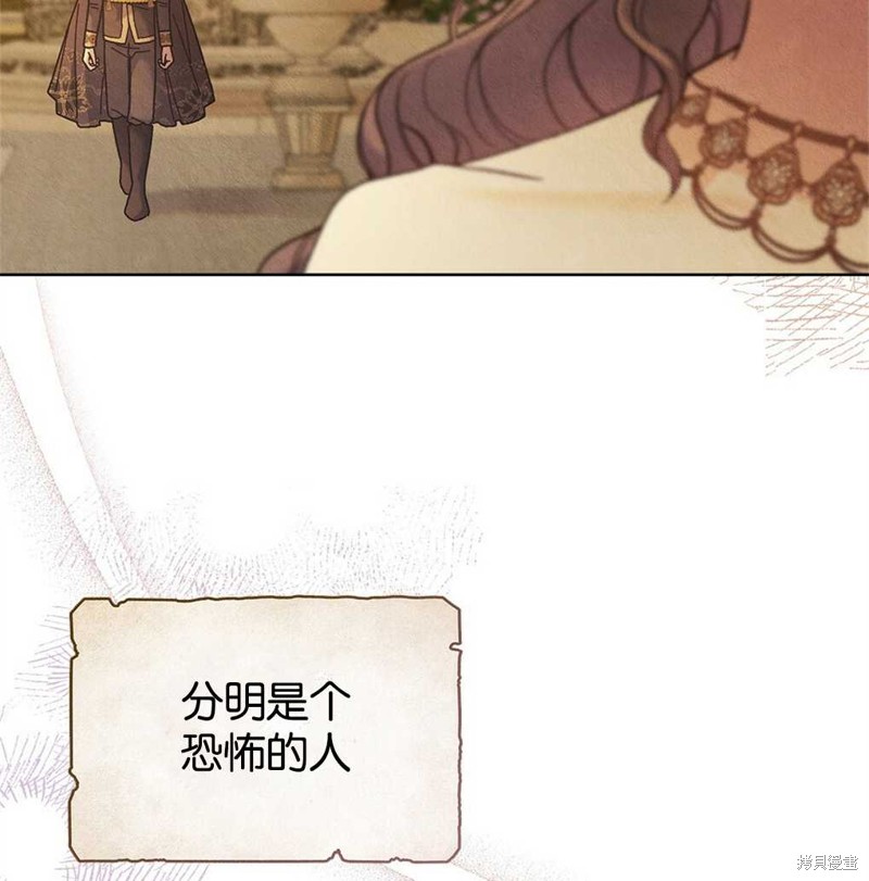 第36话27