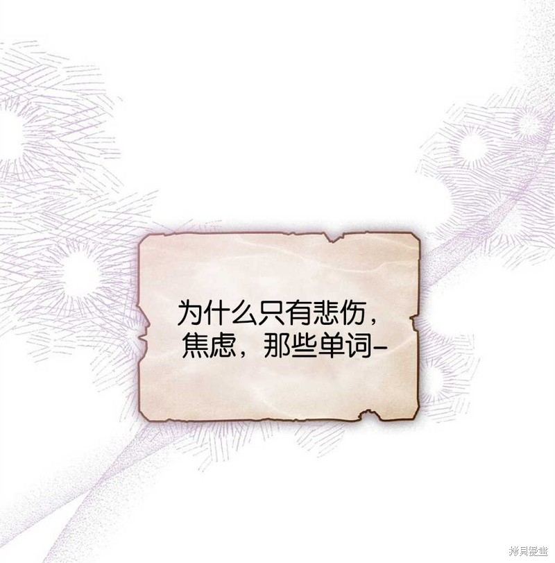 第36话29