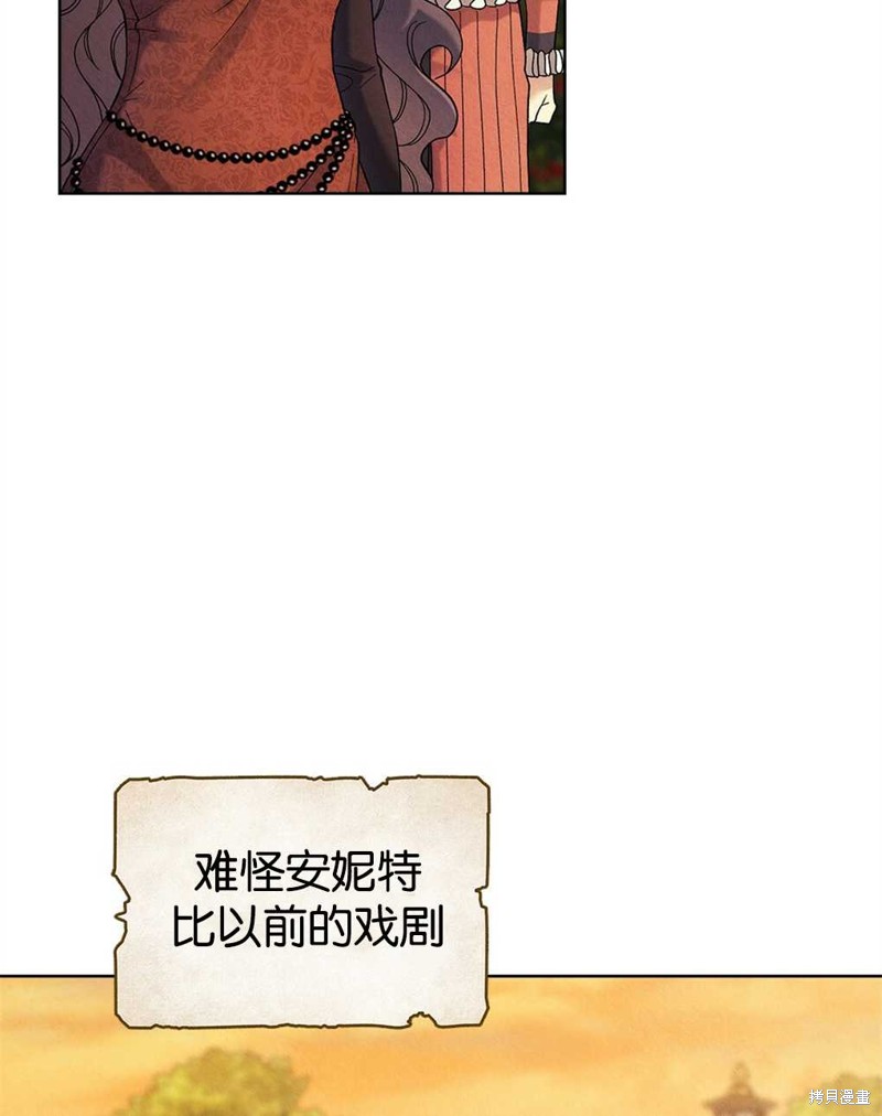 第36话3