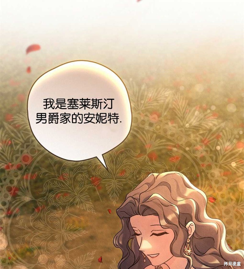 第36话32