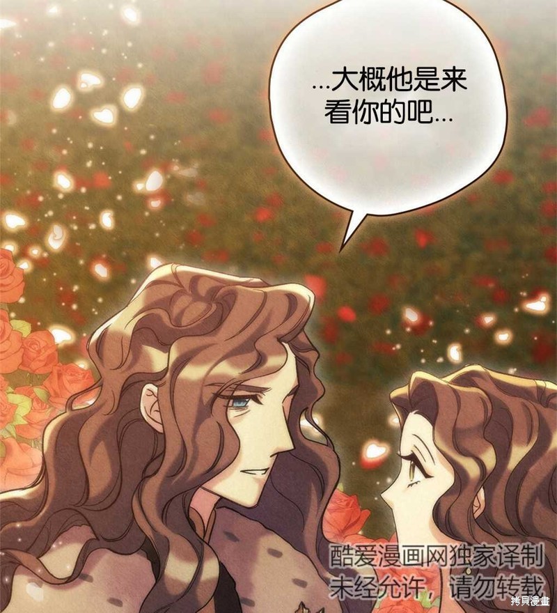 第36话37