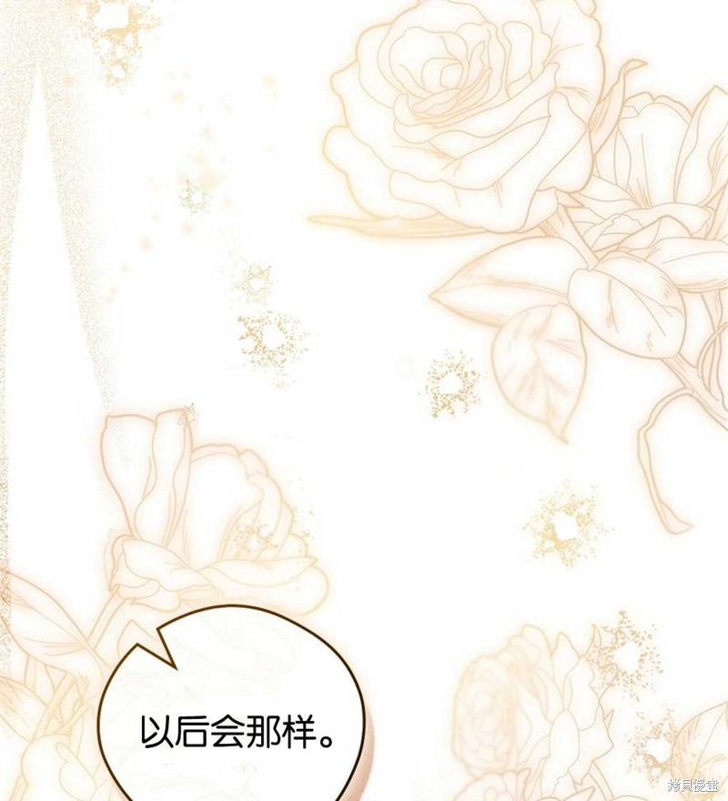 第36话42
