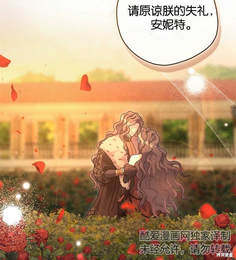 第36话44