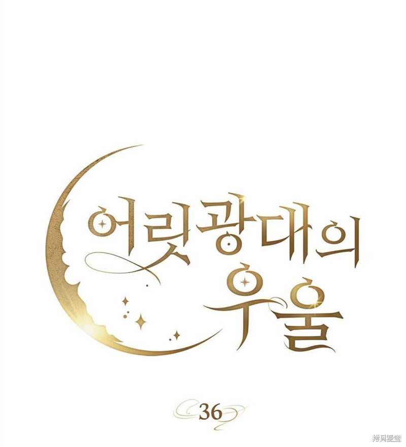 第36话50
