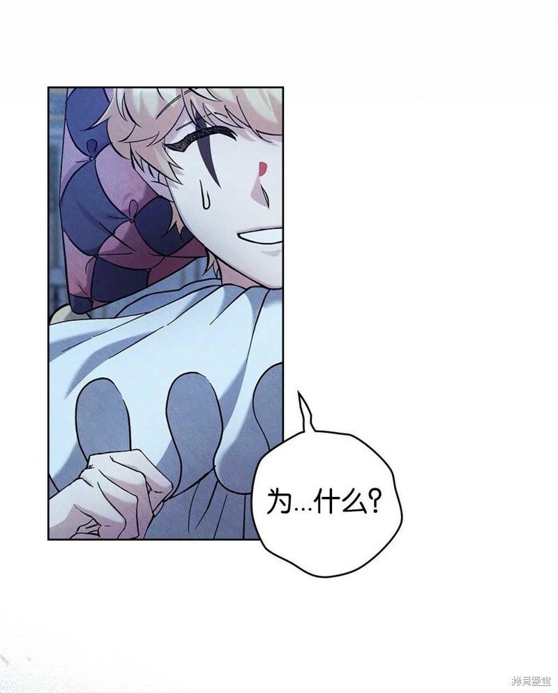 第36话61
