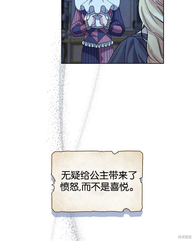 第36话66