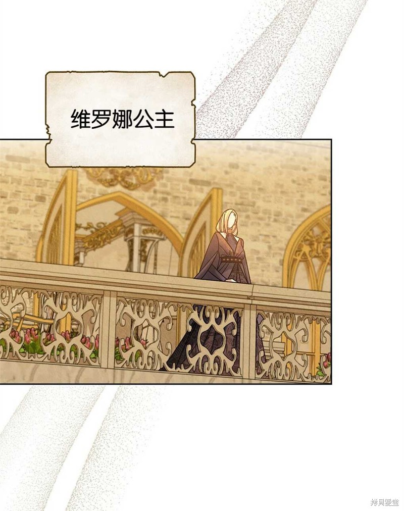 第36话7