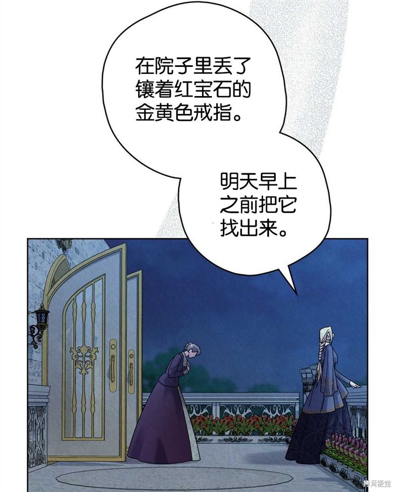 第36话72