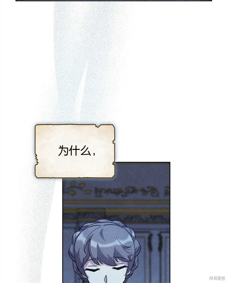 第36话73