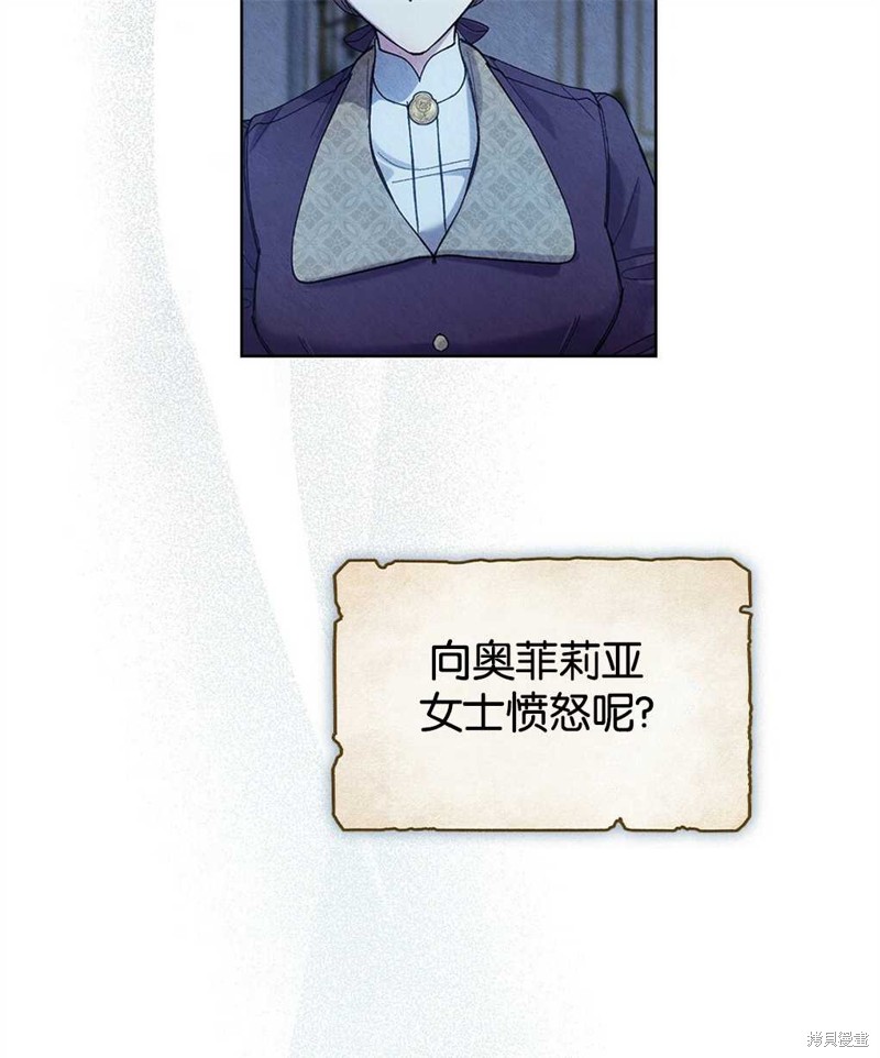 第36话74