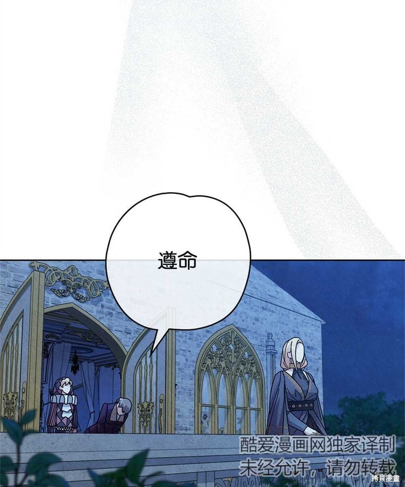 第36话75