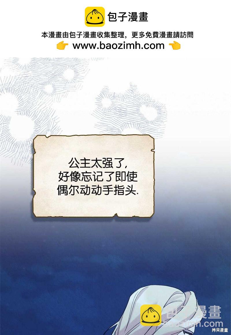 第36话78