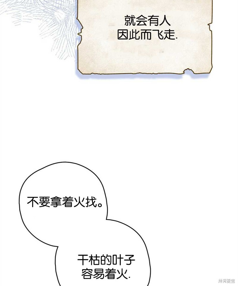 第36话80