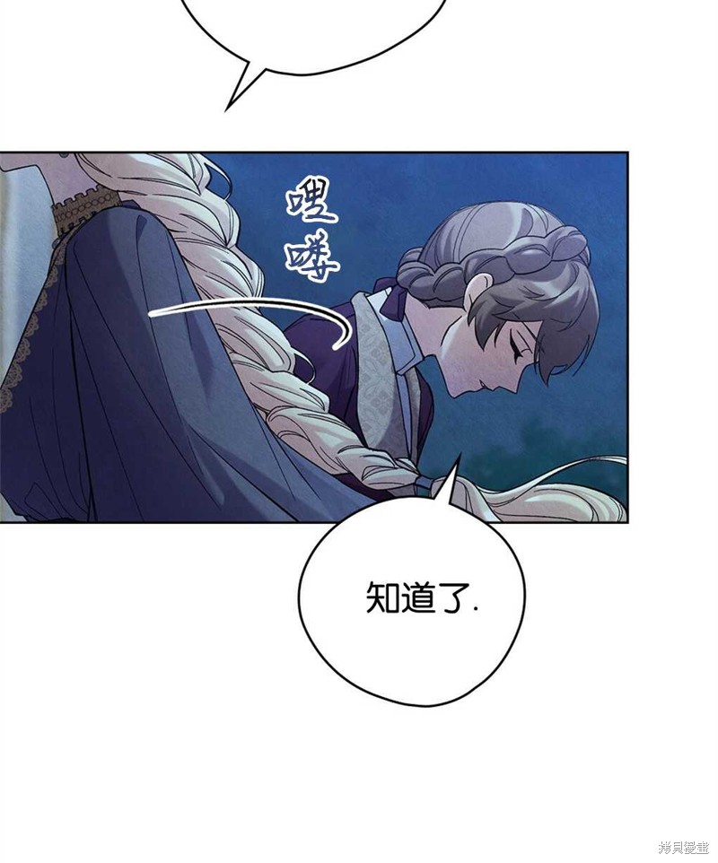 第36话81